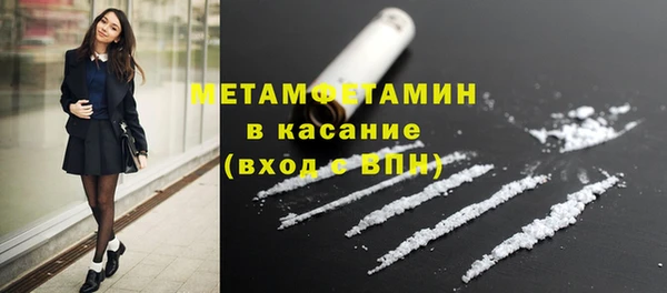 MESCALINE Балабаново