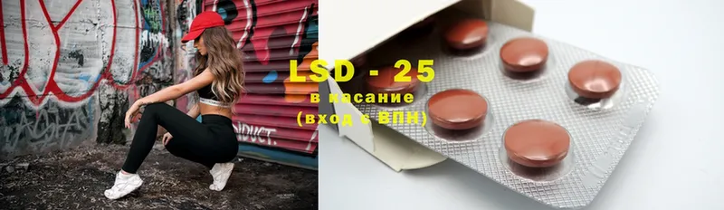 LSD-25 экстази ecstasy  как найти закладки  Саки 