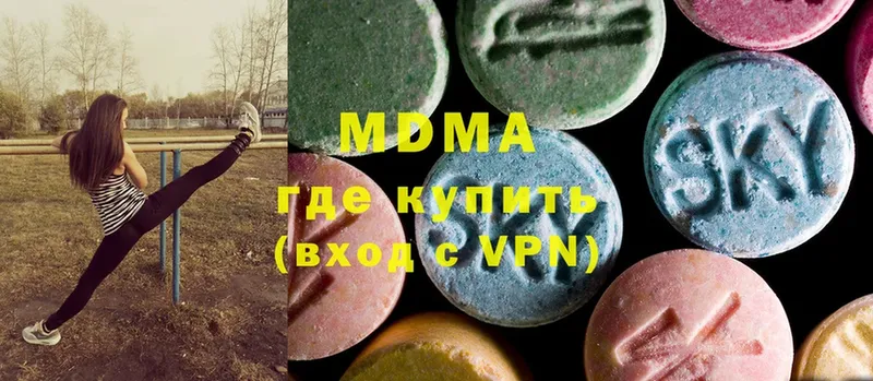 МДМА Molly  Саки 